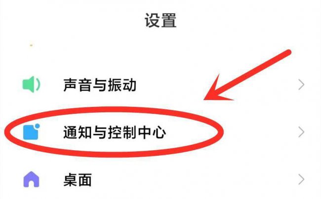 小米手机太耗电怎么办