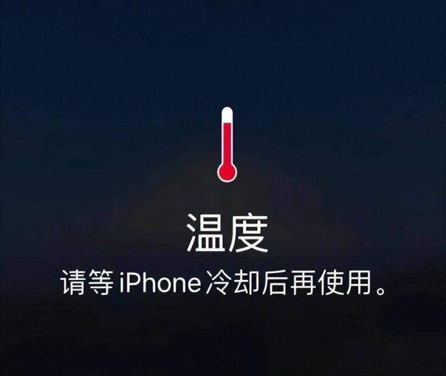 苹果手机发热怎么解决方法