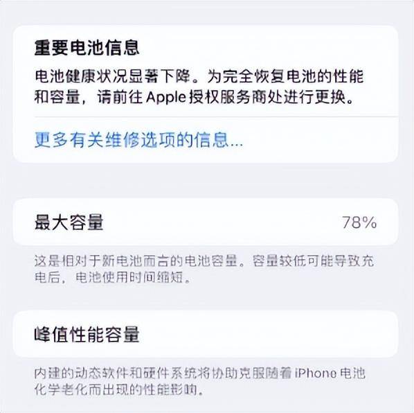 苹果手机发热怎么解决方法