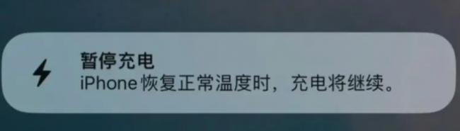 苹果手机发热怎么解决方法