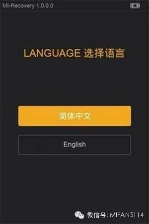 红米note9pro关机打不开怎么办
