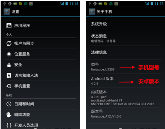 魅族x8无法连接电脑怎么解决