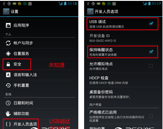 魅族x8无法连接电脑怎么解决