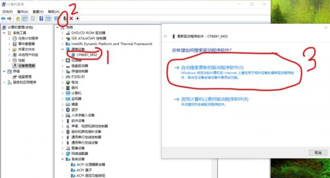 魅族x8无法连接电脑怎么解决