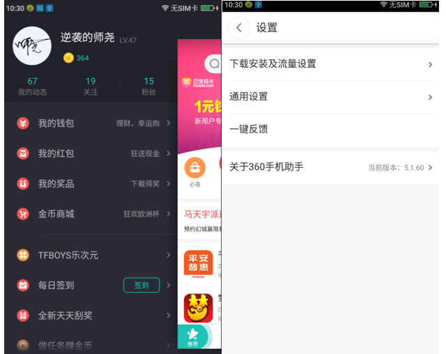 魅族x8无法连接电脑怎么解决