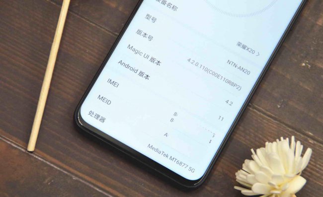 华为x20和x20se的区别是什么