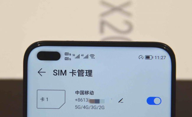 华为x20和x20se的区别是什么