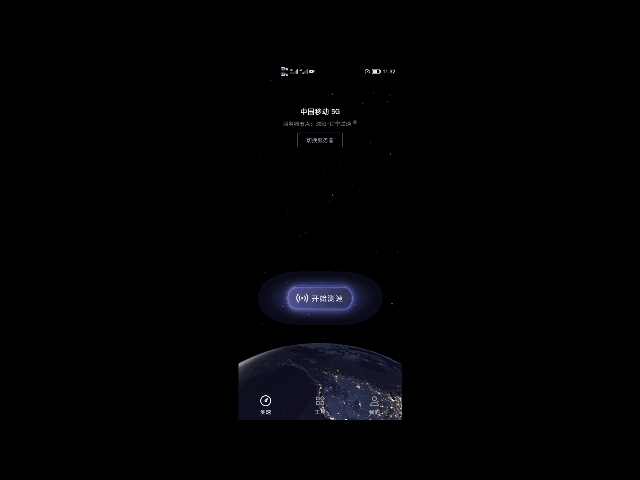华为x20和x20se的区别是什么
