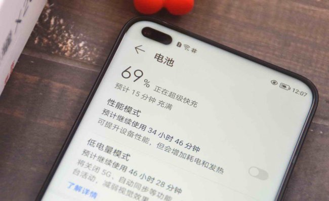 华为x20和x20se的区别是什么