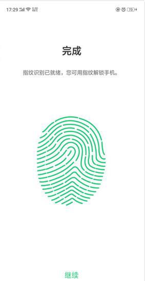 oppok5指纹解锁在哪里