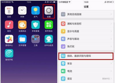 oppok5指纹解锁在哪里 关于oppo手机设置密码和指纹