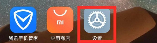 小米手机卡顿反应慢怎么办