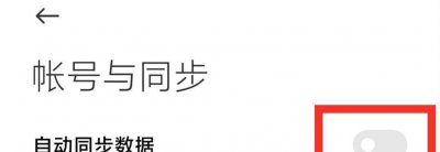 小米手机卡顿反应慢怎么办 小米13有点卡顿解决方法