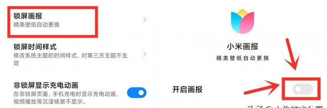 小米手机卡顿反应慢怎么办