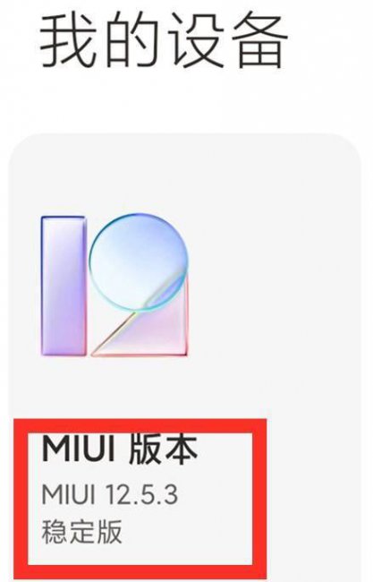 小米手机卡顿反应慢怎么办