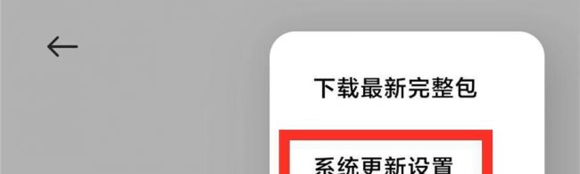 小米手机卡顿反应慢怎么办