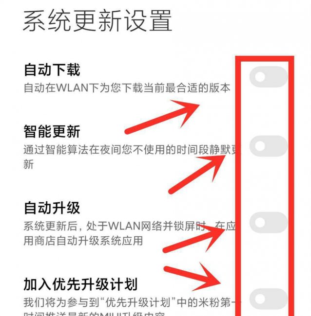 小米手机卡顿反应慢怎么办