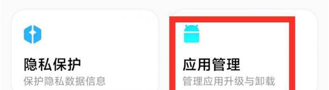 小米手机卡顿反应慢怎么办