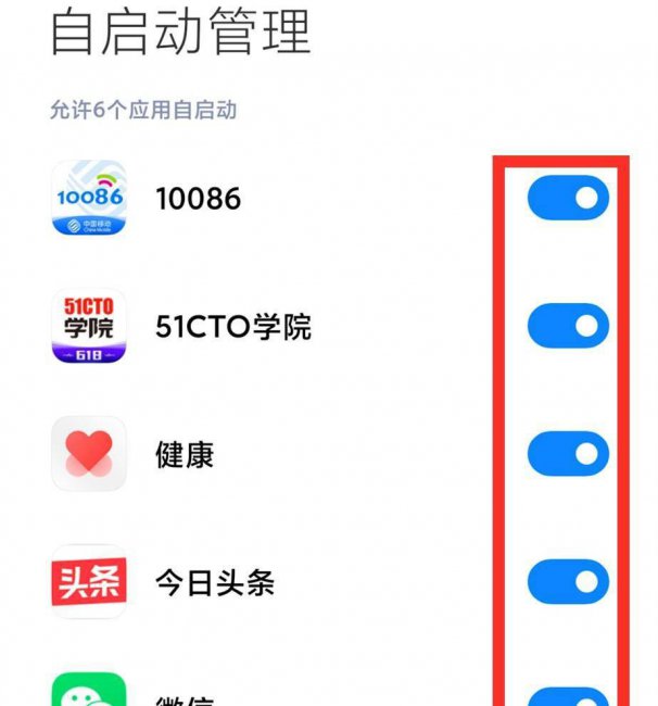 小米手机卡顿反应慢怎么办