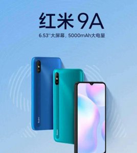 小米redmi9a怎么样 详解redmi9A优缺点