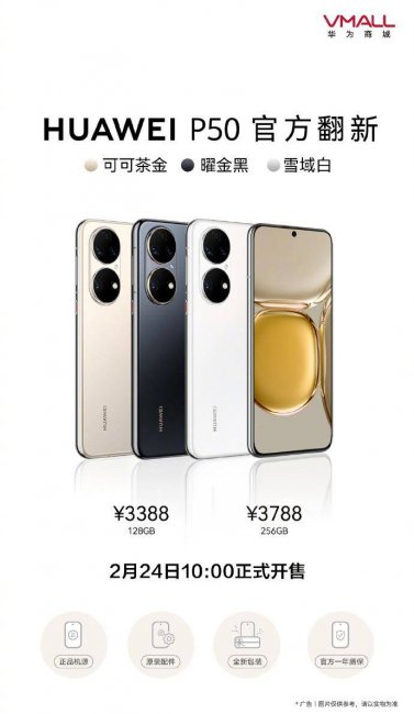 华为新机推荐是什么系统
