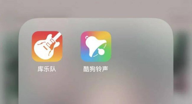 苹果手机怎么样换铃声教程