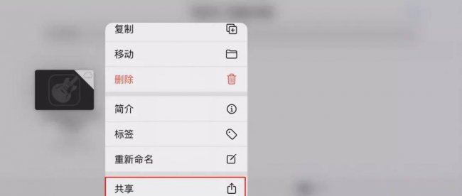 苹果手机怎么样换铃声教程
