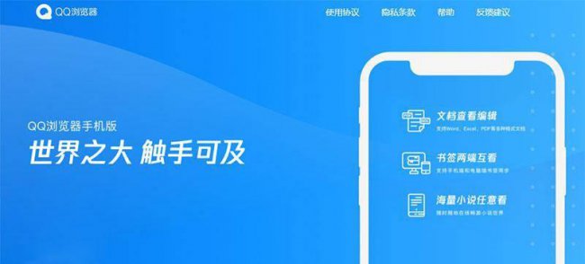 手机浏览器主页网址哪个好用
