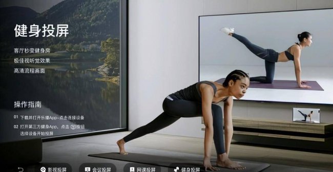 小米电视怎么投屏oppo手机软件
