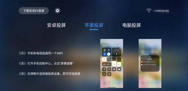 小米电视怎么投屏oppo手机软件