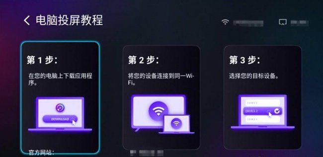 小米电视怎么投屏oppo手机软件