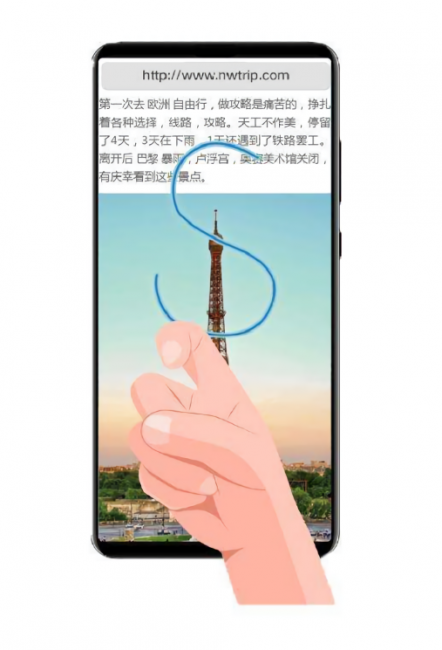 华为手机怎么截屏锁屏界面显示