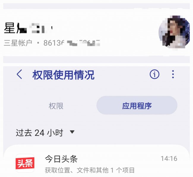 三星手机互传功能在哪里打开
