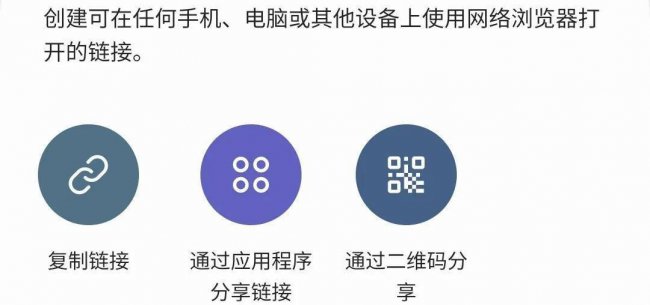 三星手机互传功能在哪里打开