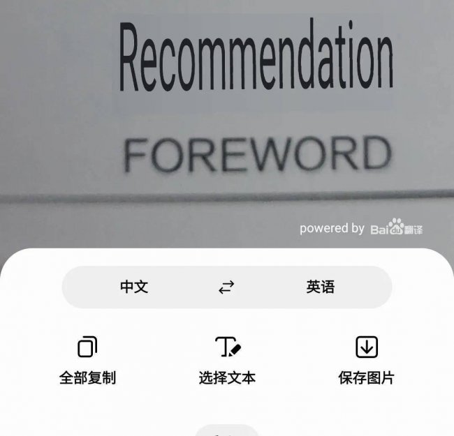三星手机互传功能在哪里打开