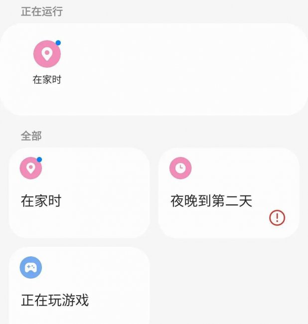 三星手机互传功能在哪里打开