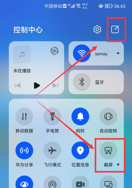 华为手机怎么截屏操作方法