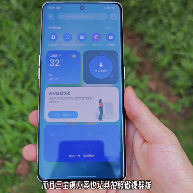 国内手机销量排行榜最新