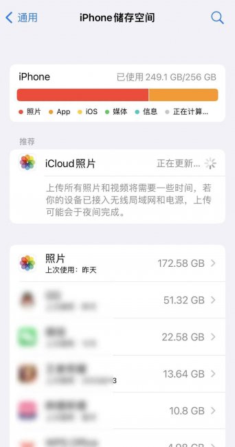 苹果手机解不开屏幕锁怎么办
