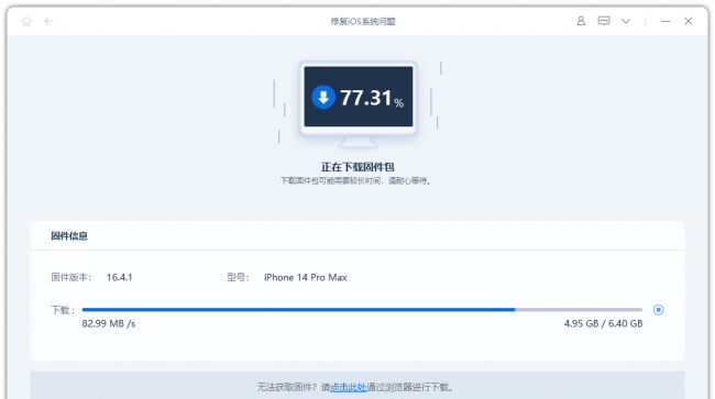 苹果手机解不开屏幕锁怎么办