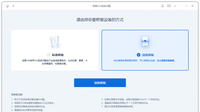 苹果手机解不开屏幕锁怎么办