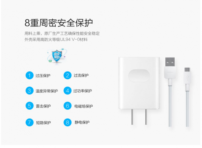 mate10充电器参数多少