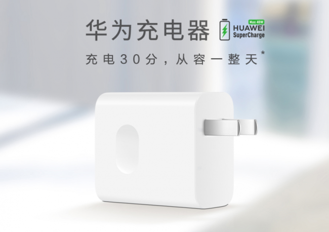 mate10充电器参数多少