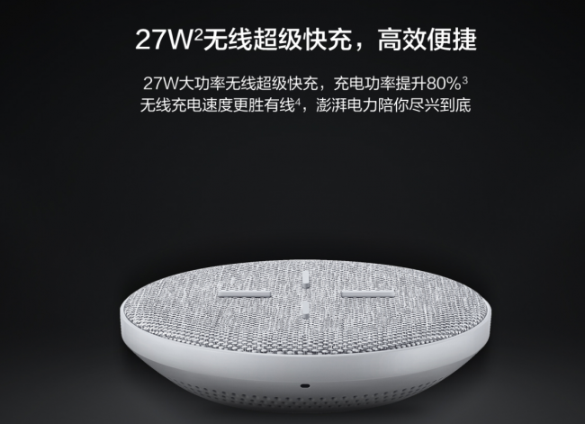 mate10充电器参数多少