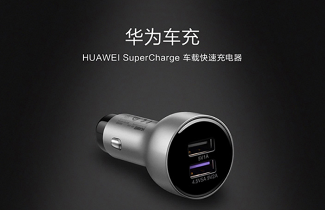 mate10充电器参数多少