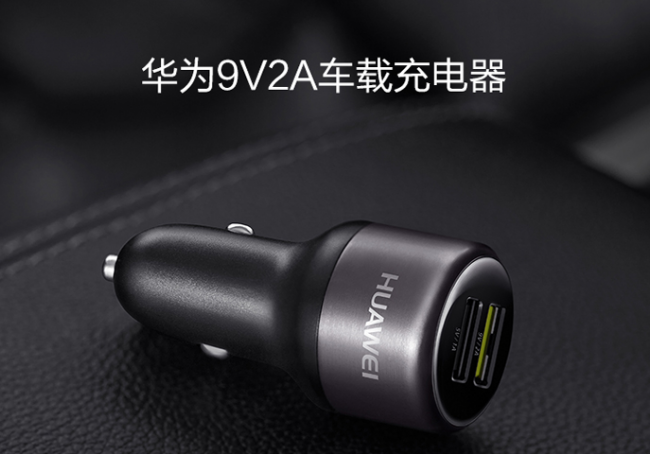 mate10充电器参数多少