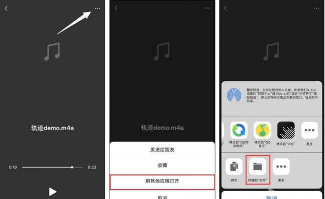 苹果12怎么添加新铃声设置