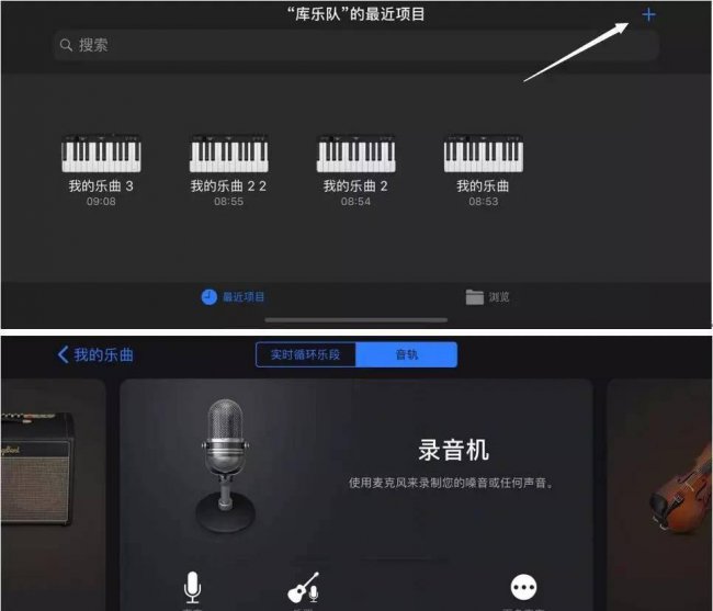 苹果12怎么添加新铃声设置