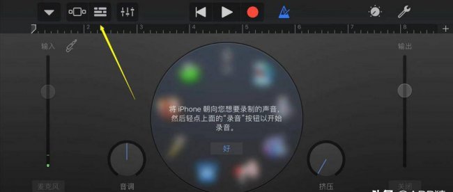 苹果12怎么添加新铃声设置