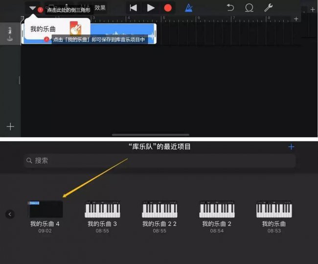 苹果12怎么添加新铃声设置